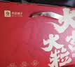 良品铺子坚果礼盒誉喜畅享礼1590g11件零食大礼包自营团购中秋送礼送长辈 实拍图