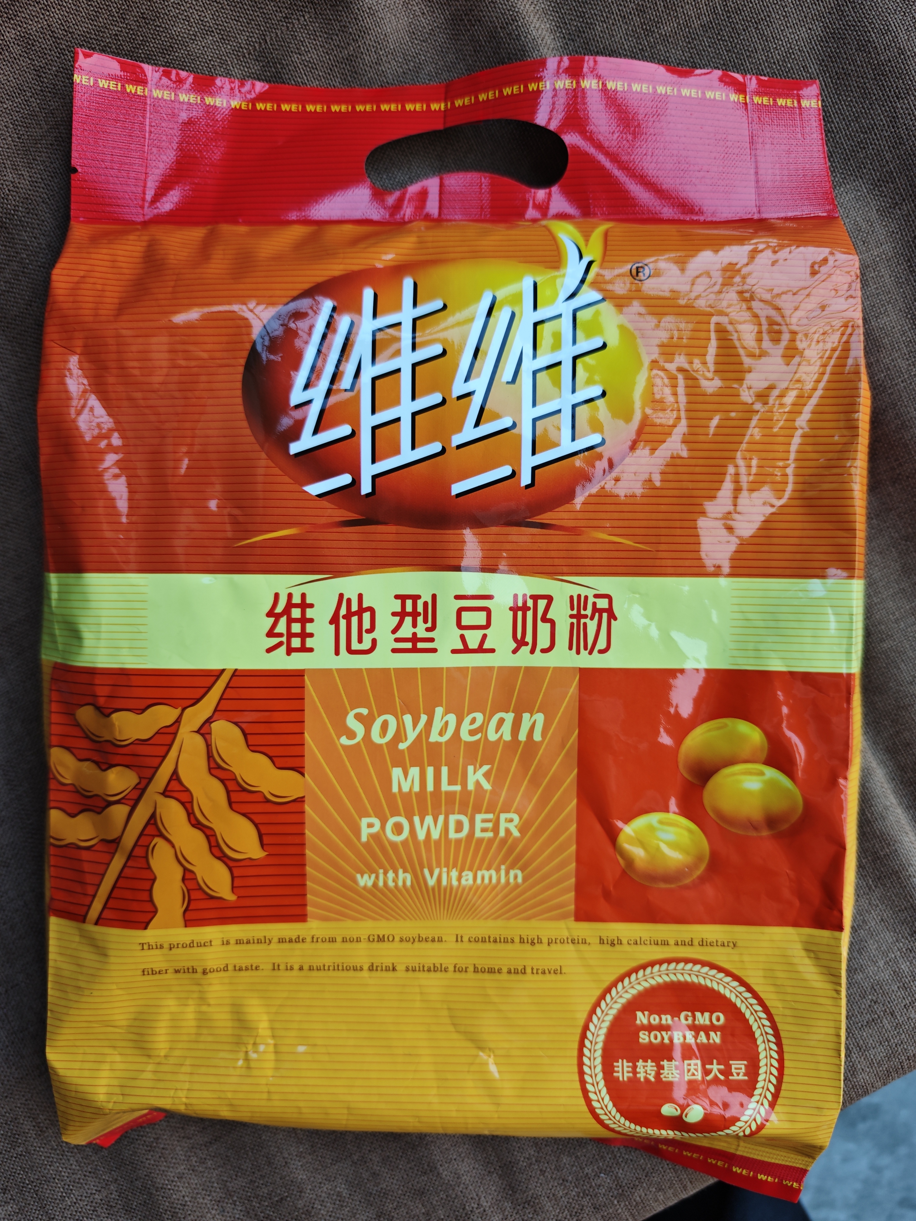 维维豆奶粉560g*3 早餐营养品 速食代餐 黄豆豆浆粉 冲调早餐速溶即食 实拍图