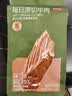 京东京造低脂【18包】原切酱牛肉健身代餐即食减脂期牛肉轻卤630g 实拍图