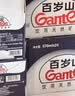 景田百岁山 天然矿泉水 570ml*24瓶 整箱装 会议办公 日常健康饮用水 实拍图