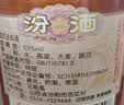 汾酒黄盖玻汾 清香型白酒 53度 475mL*4瓶 超值组套  中秋送礼 实拍图