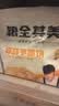 粮全其美原味手抓饼100g*20片健康卷饼学生营养早餐经典烤肠伴侣中秋送礼 实拍图