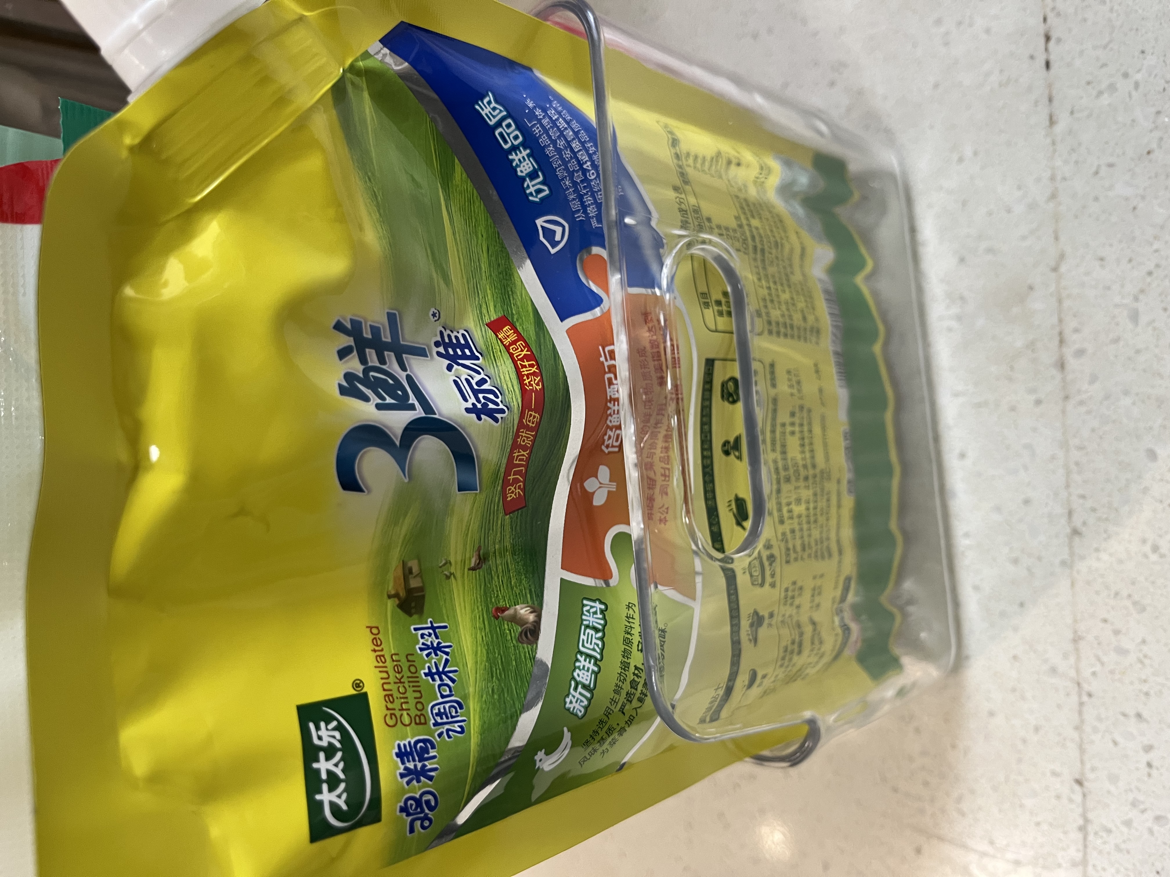 八海鸟多功能调料收纳盒分格盘袋装多格一体调味品罐厨家用置物架1个 实拍图