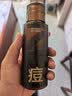 C咖酸酶水90ml爽肤水湿敷控油保湿去闭口补水护肤品生日礼物男女 实拍图