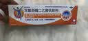 【原研进口】扶他林 双氯芬酸二乙胺乳胶剂 2%*50g 2盒装  缓解肌肉关节疼痛软组织扭伤拉伤挫伤骨关节炎 实拍图