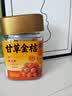 玉滋堂甘草金桔干正宗广西京东自营无添加即食润喉咙糖零食养生茶一罐装 实拍图