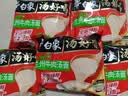 白象 汤好喝方便面老母鸡汤招牌猪骨泡面组合方便速食多口味袋装整箱 兰州牛肉汤110g*5袋 实拍图