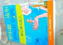 好心眼儿巨人 罗尔德达尔作品典藏 7-10岁 小学一年级二年级课外阅读 儿童文学 儿童礼物  阅读书单 一升二衔接 小升初衔接 实拍图