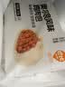 巴比奥尔良鸡肉包300g*2包12只儿童早餐包子馒头半成品中秋送礼 实拍图