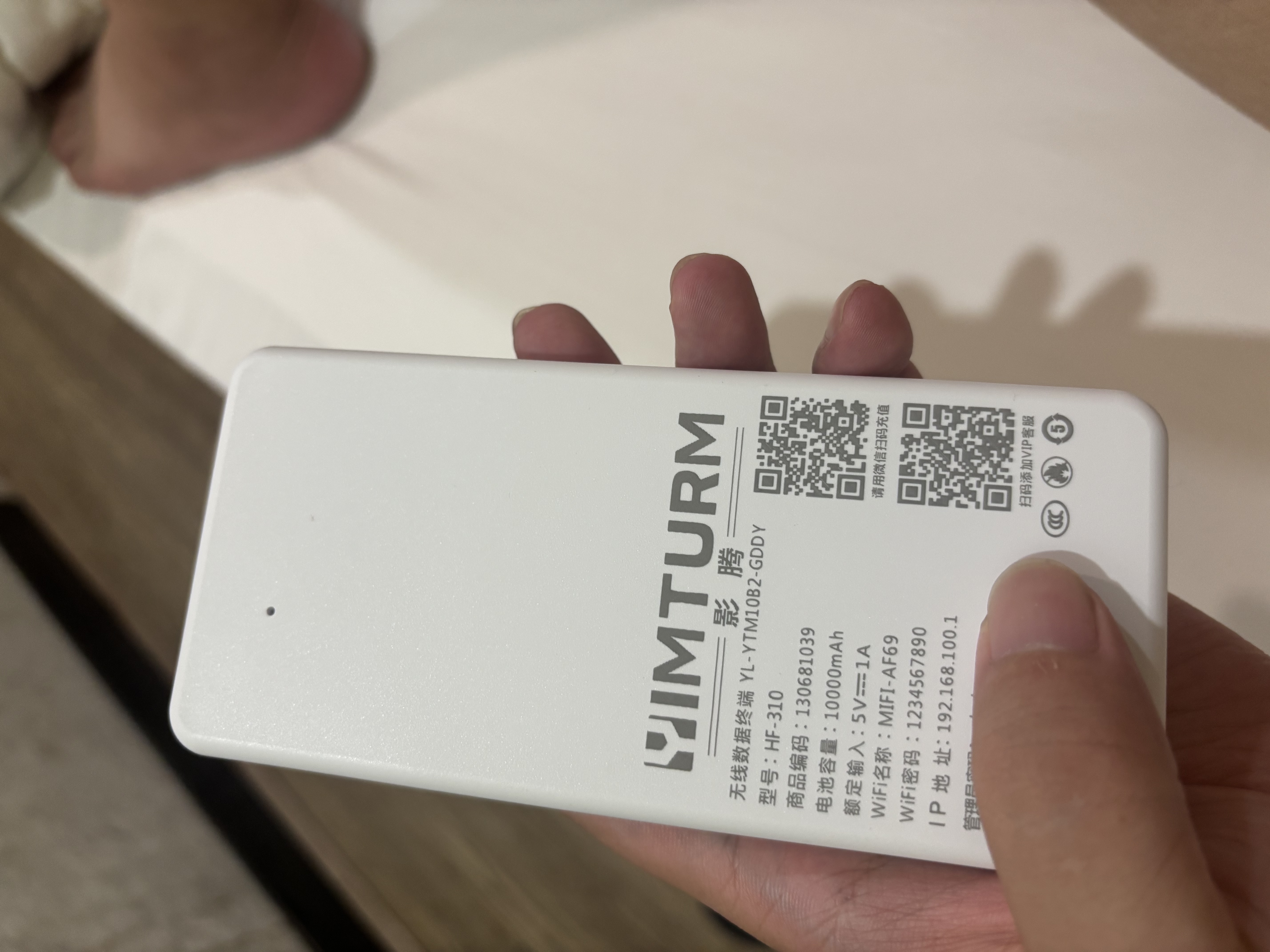 影腾随身wifi多网全国通用无线wi-fi6免插卡无限制大流量卡便携式网卡高速网络可上飞机高铁2026款5GHF 【多网通8000毫安充电款】+续航翻倍全国通用 实拍图