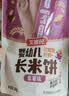 艾唯倪（ivenet）进口婴幼儿长米饼糙米谷物棒磨牙棒宝宝辅食儿童零食6月+紫薯味 实拍图