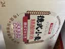 轩博精酿啤酒 330ml*24听 整箱装 麦芽醇香送礼 实拍图