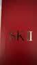 SK-II【教师节礼物】神仙水精华液230ml水乳补水护肤化妆品礼盒套装sk2 实拍图