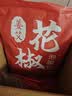 北半球花椒生姜艾叶泡脚药包花椒泡脚祛湿驱寒脾胃虚寒足浴包 实拍图