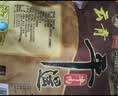 冠云平遥牛肉一品香五香味228g山西特产独立小包装牛肉粒熟食零食全家 实拍图
