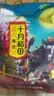 十月稻田 黑豆 2斤 青仁绿芯黑豆 非转基因打豆浆 东北五谷杂粮粗粮高蛋白 实拍图