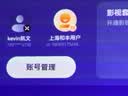 极米Play 6 户外便携套装 投影仪便携家用 户外露营强烈推荐 1080P 哈曼卡顿音响 精致送礼 实拍图