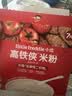 小皮（Little Freddie）高铁侠番茄牛肉米粉160g*1盒宝宝辅食婴幼儿营养米糊米粉7-12个月 实拍图