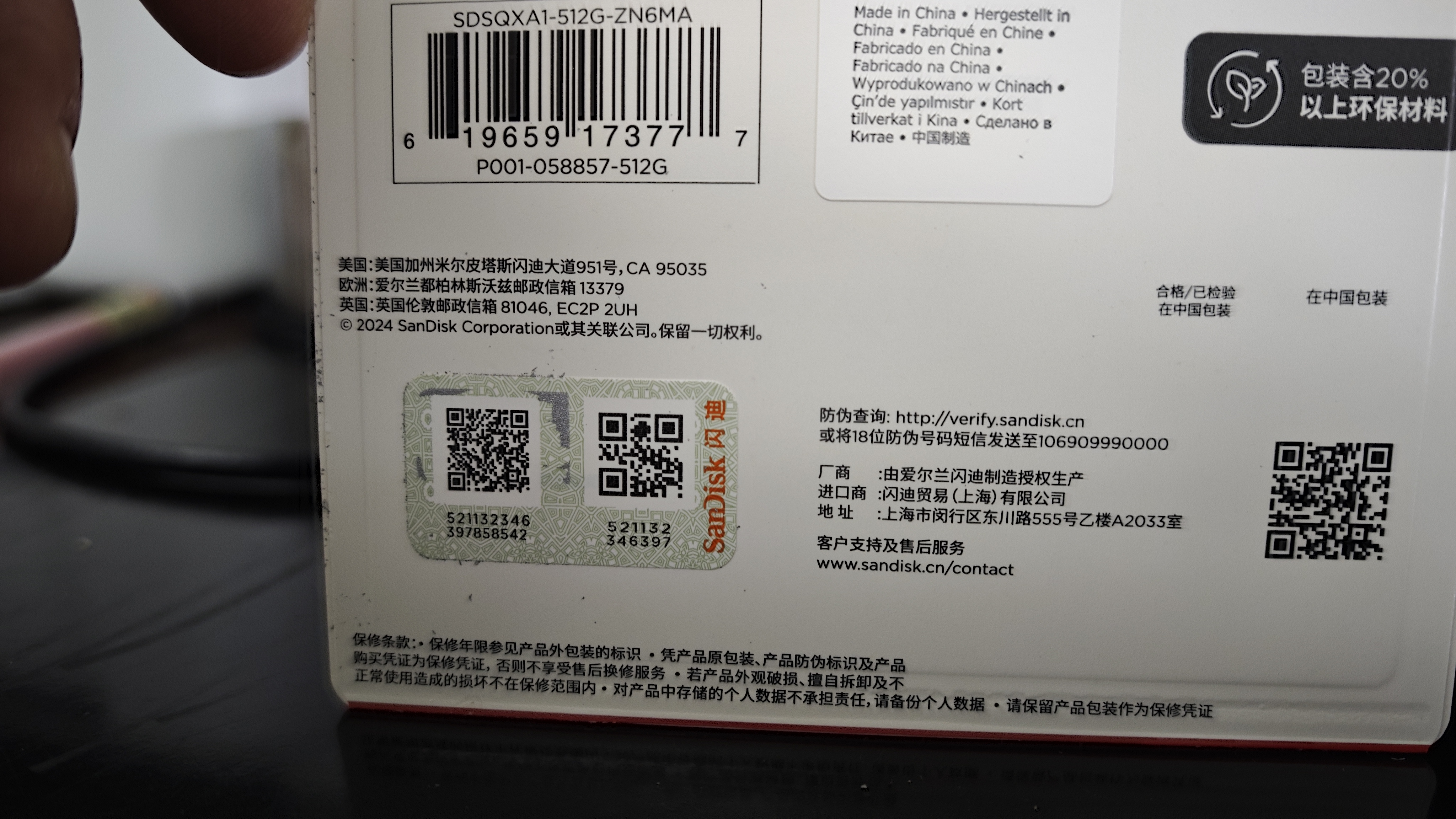 Sandisk闪迪512GB TF(MicroSD)内存卡4K极速金卡A2 V30 U3兼容大疆Pocket3/4P/Action 6运动相机/无人机存储卡 实拍图