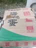 海梦肴 咸鸭蛋广西北海红树林烤海鸭蛋 北部湾流油大蛋即食特产咸蛋礼盒 烤海鸭蛋【70g*20枚】净重1400g 实拍图