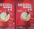 雀巢（Nestle）【樊振东同款】1+2原味低糖*速溶咖啡三合一冲调饮品90条1350g 实拍图