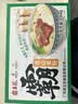 霸王花淮山米粉3.2斤 独立包装 广东河源山药米线炒米粉拌粉汤粉 实拍图