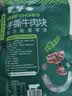 蒙都 手撕牛肉干 原味388g 牛肉粒 牛肉碎块 袋装 散称 肉干肉脯 清真 实拍图