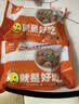 鹿有有藕粉圆子江苏盐城特产莲藕粉古法大汤圆荠菜黑芝麻馅 【大汤圆】红豆沙300g*2袋 实拍图