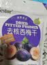 Nestor无添加去核智利西梅果干高膳食纤维 独立小包装200g 休闲解馋零食 实拍图