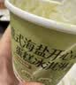 鲜京采开心果低糖意式冰淇淋280g4杯 蛋糕雪糕冰棍零食 实拍图