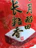 十月稻田 长粒香大米 20斤（东北大米 香米 10kg/公斤） 实拍图