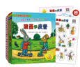 【官方正版】波西和皮普绘本全套装赠贴纸、名字贴（套装共11册）0-4岁低幼启蒙情绪管理绘本，在熟悉的生活场景中培养宝宝好性格 早教启蒙六一儿童节礼物 实拍图