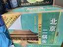 出口小方瓶牌 北京二锅头 翡翠 清香型白酒 42度 500ml*12瓶整箱装 中秋送礼 实拍图