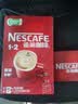 雀巢（Nestle）【樊振东同款】1+2原味低糖*速溶咖啡三合一冲调饮品90条1350g 实拍图