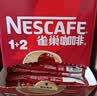雀巢（Nestle）【樊振东同款】1+2原味低糖*速溶咖啡三合一冲调饮品90条1350g 实拍图