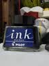 百乐（PILOT）非碳素墨水不堵笔 钢笔用墨水瓶装30ml INK-30-BB原装进口蓝黑色 实拍图