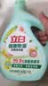 立白健康除菌天然洗衣液2斤手洗机洗15分钟快洗留香除螨抑菌祛味去渍 实拍图