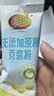 维维豆奶粉豆浆粉燕麦片8种口味40袋共1165g营养早餐代餐即食冲调速溶 实拍图