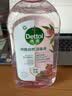 滴露（Dettol）香氛自然衣物消毒液48H留香洗衣除臭儿童可用消毒水杀菌除螨1L*2 实拍图