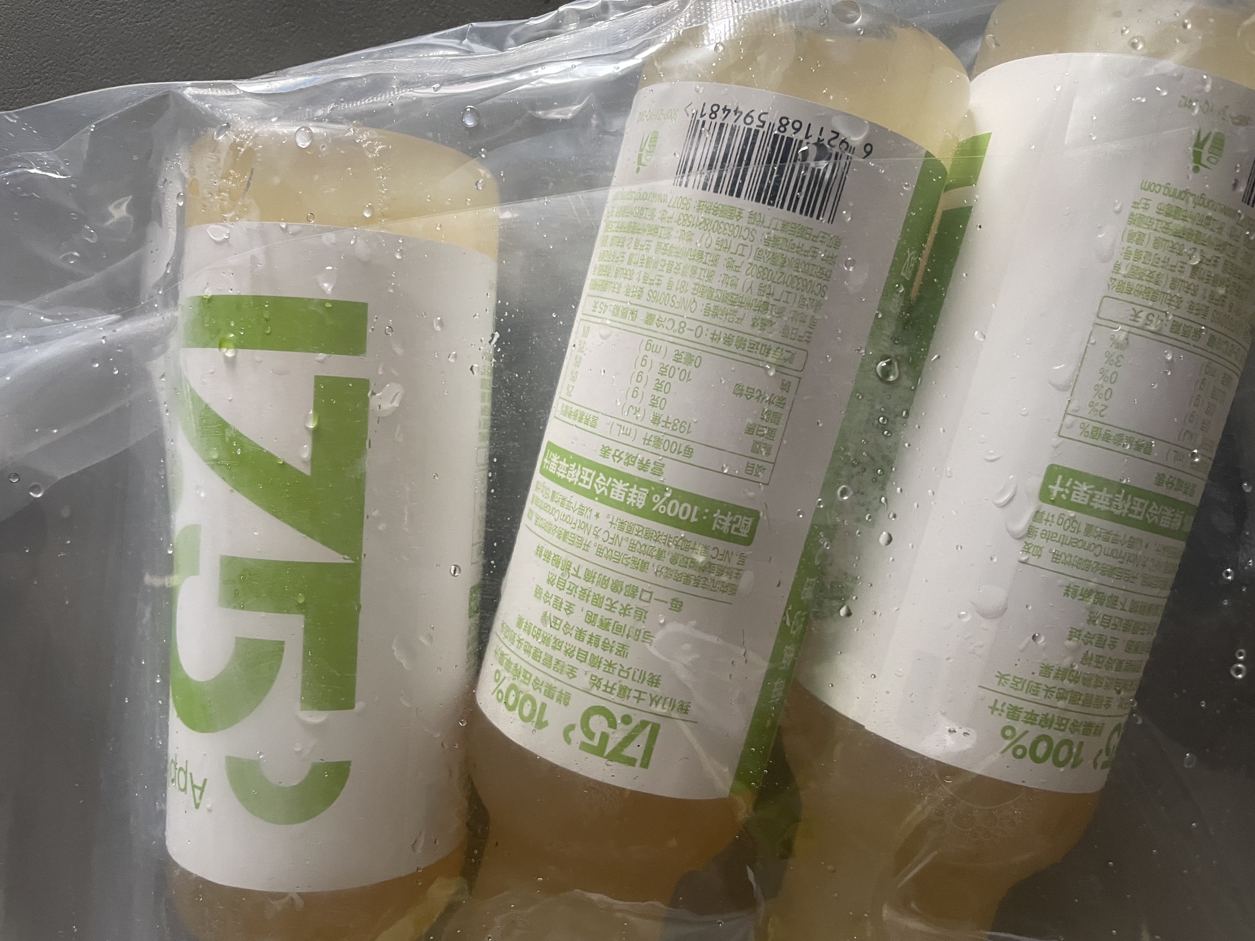 农夫山泉【需冷藏】17.5°NFC苹果汁100%纯果汁鲜果冷压榨300ml*5瓶 实拍图