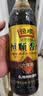 恒顺 镇江香醋六年陈 酿造食醋 六年陈香醋 恒顺六年陈580ml*4瓶 实拍图