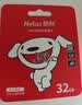 朗科（Netac）＆JOY联名款 32GB TF(MicroSD)存储卡 U1 C10 A1 P500系列 读速100MB/s行车记录仪＆安防监控摄像 实拍图