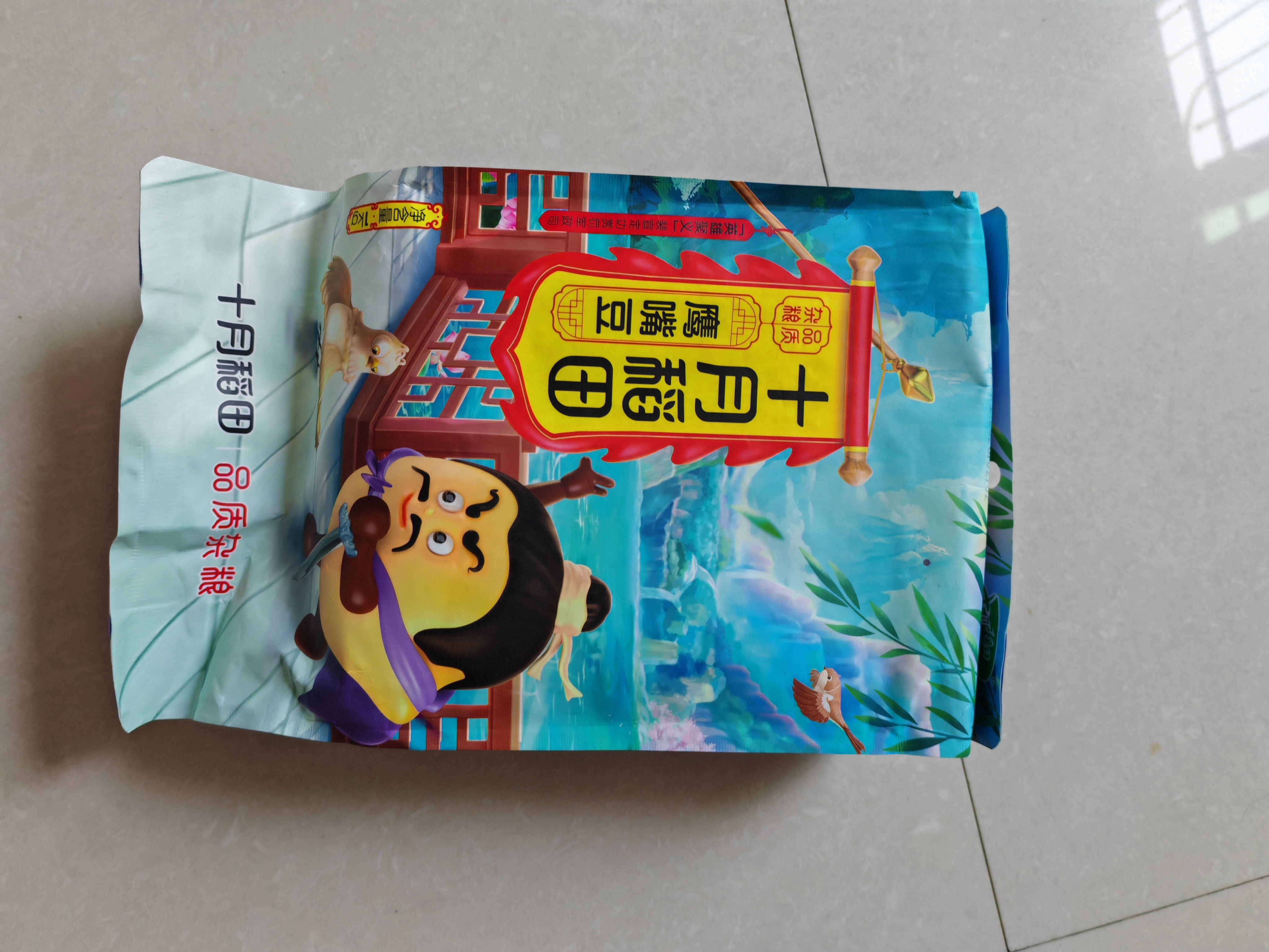 十月稻田 荞麦米 2斤 全谷物粗粮 五谷杂粮米 粥米伴侣 纯荞麦 实拍图