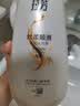 拉芳洗发水丝柔顺滑洗发露750ml男女通用营养柔顺洗头膏 实拍图