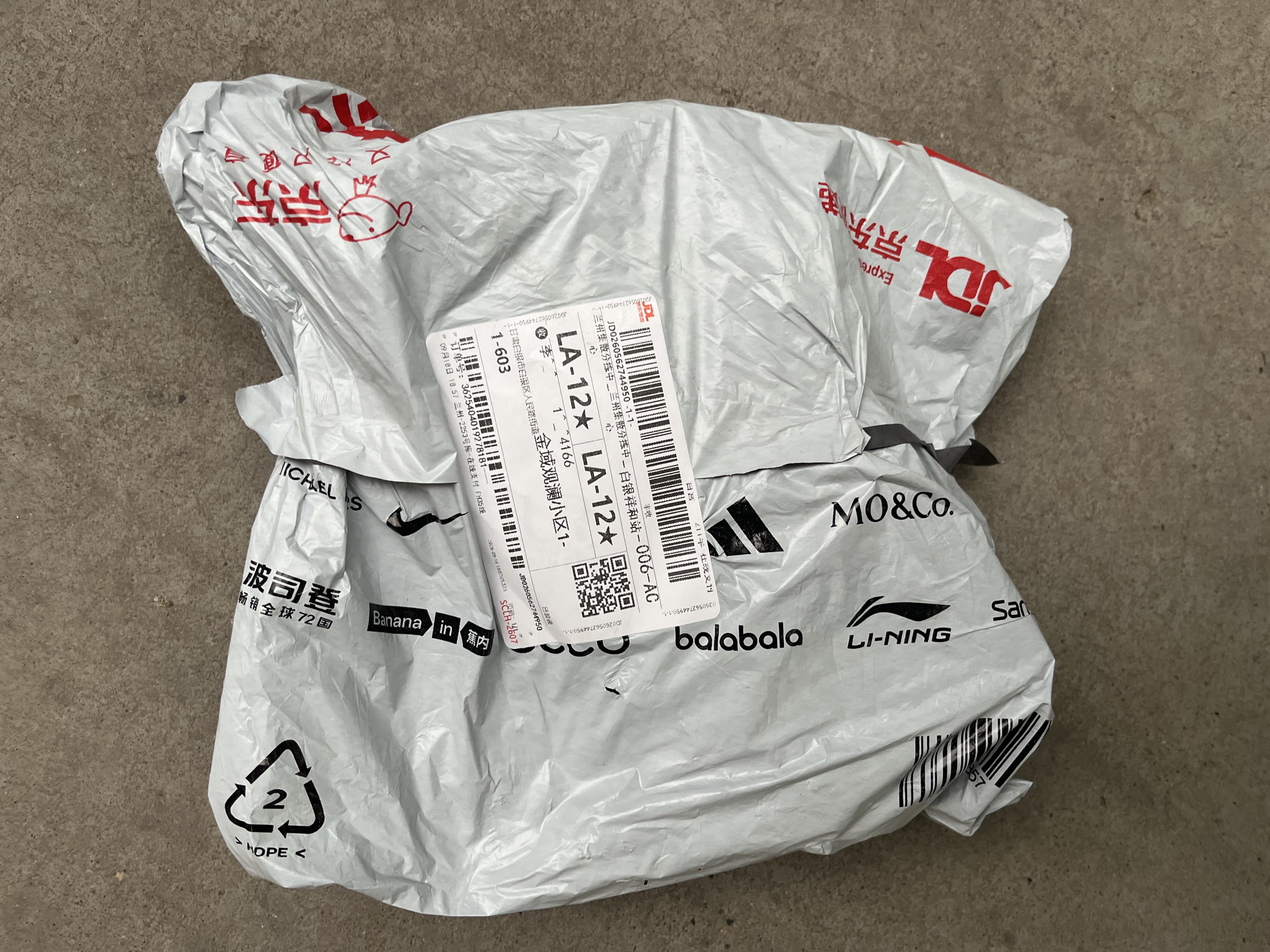 红卫羊脂皂正品老牌国货香皂男女士专用肥皂洗澡中秋节礼物120g*5块 实拍图