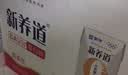 蒙牛新养道无乳糖牛奶脱脂型钻包200ml×24盒 中秋送礼礼盒 实拍图