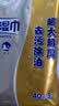心相印【樊振东推荐】厨房湿纸巾40片*3包金装一次性厨房用纸强效去油污 实拍图