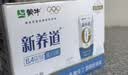 蒙牛新养道零乳糖牛奶全脂型钻包200ml×10包 送礼礼盒 实拍图