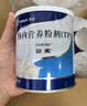 【原研进口】安素 肠内营养粉剂(TP) 400g/盒 6盒装 实拍图