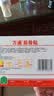 万通筋骨贴1盒10贴颈椎病肩周炎腰肌劳损腰间盘突出类风湿关节疼痛贴 实拍图